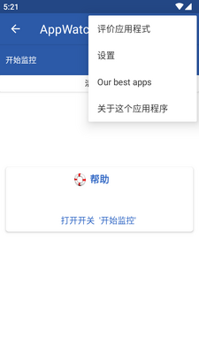AppWatch Pro�������������ͼ2