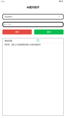��������AIд�����߽�ͼ1