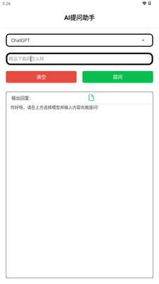 ��������AIд�����߽�ͼ2