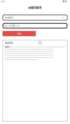 ��������AIд�����߽�ͼ3