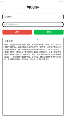 ��������AIд�����߽�ͼ4