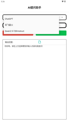 ��������AIд�����߽�ͼ0