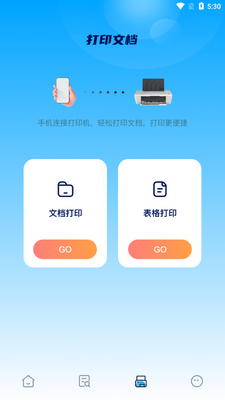 ѾѾ��д������app�ֻ����ͼ1