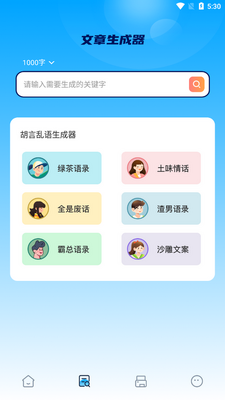 ѾѾ��д������app�ֻ����ͼ2
