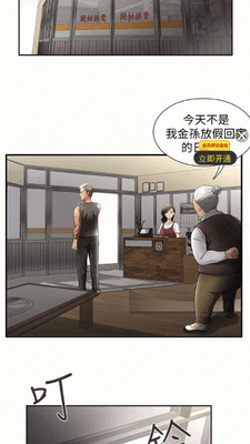 酷漫熊漫画手机版截图1