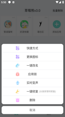 ��ݮ��3.0�������°�2026��ͼ0