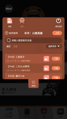 ���ֹ�·Ӣ�ۺ����˵�mod���ͼ0