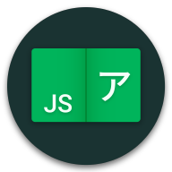 JS-Dict~v1.2.2 _Դ