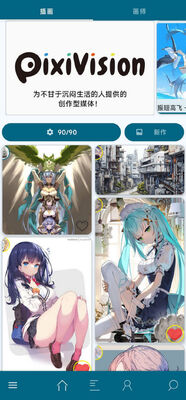 Pix EzViewer�ٷ������ͼ1