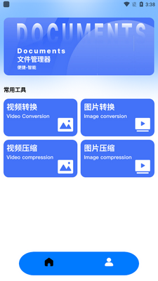 Documents�ļ���������ͼ1