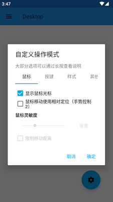 exagearģ����302�汾(EGW302)��ͼ1