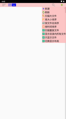 С�ļ�������app��ͼ3