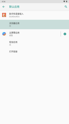 DuckDuckGo���������ͼ1