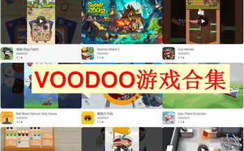 VOODOO��Ϸ�ϼ�