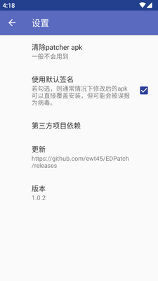 exagearģ����ed��������(EDPatch)��ͼ0