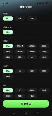AI�赸����ѻ�Ա���ͼ2