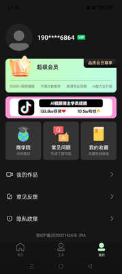 AI�赸����ѻ�Ա���ͼ3