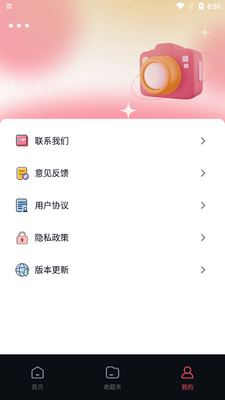 ��ɫlr�˾�app���°�2026��ͼ0