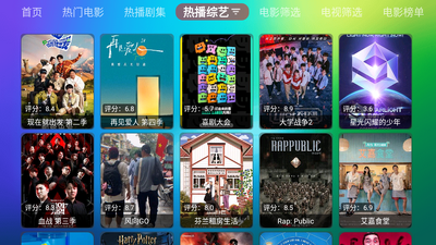 龙门影视社区版内置版截图1