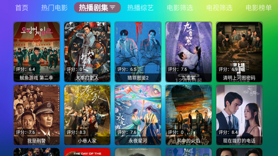 龙门影视社区版内置版截图2