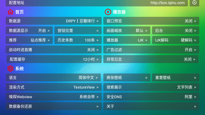 龙门影视社区版内置版截图0