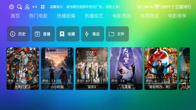 龙门影视社区版内置版截图3