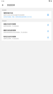 GT����������°��ͼ1