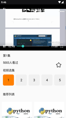 ���۱��app��Ѱ��ͼ1