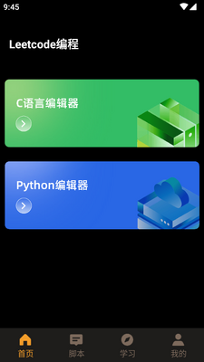���۱��app��Ѱ��ͼ4