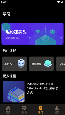 ���۱��app��Ѱ��ͼ3