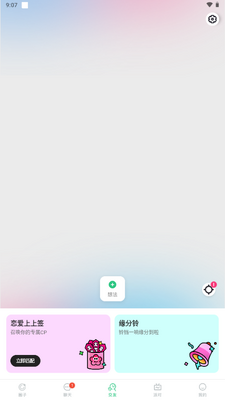 ���ǽ�������app�ٷ������ͼ1