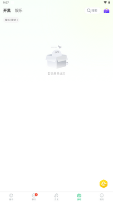 ���ǽ�������app�ٷ������ͼ2