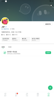 ���ǽ�������app�ٷ������ͼ3