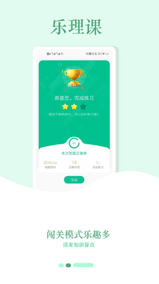 �������app�ٷ����ͼ0