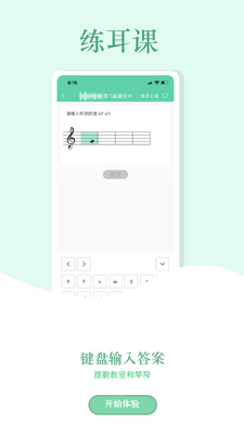 �������app�ٷ����ͼ1