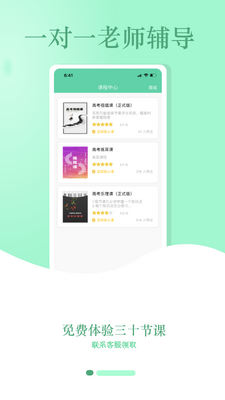 �������app�ٷ����ͼ2