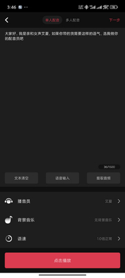 ÿ��app������Ա���ͼ3
