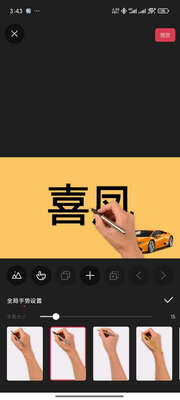 ÿ��app������Ա���ͼ2