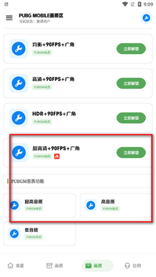 xthzpro��Ļ�������ֻ����ͼ3