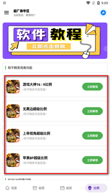 xthzpro��Ļ�������ֻ����ͼ0