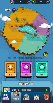 卡特天空之城首码游戏截图2