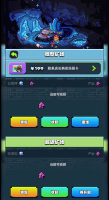 卡特天空之城首码游戏截图1