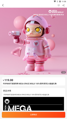 ȤȤ����app���°��ͼ4
