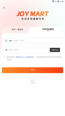 ȤȤ����app���°��ͼ1