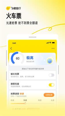 ��������App���°��ͼ0