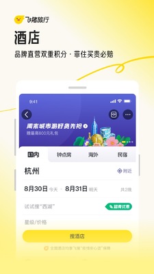 ��������App���°��ͼ2