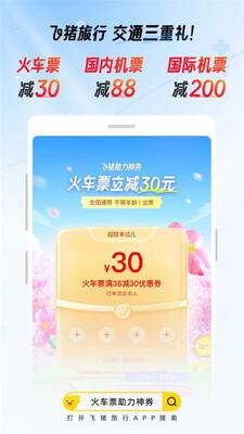��������App���°��ͼ3
