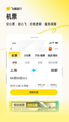 ��������App���°��ͼ4