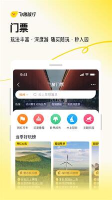 ��������App���°��ͼ1