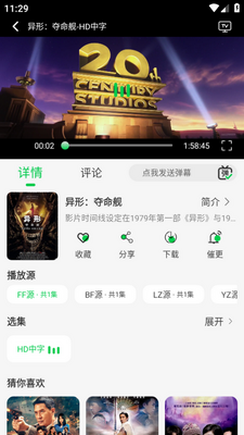 ����ӰԺapp�������ͼ0